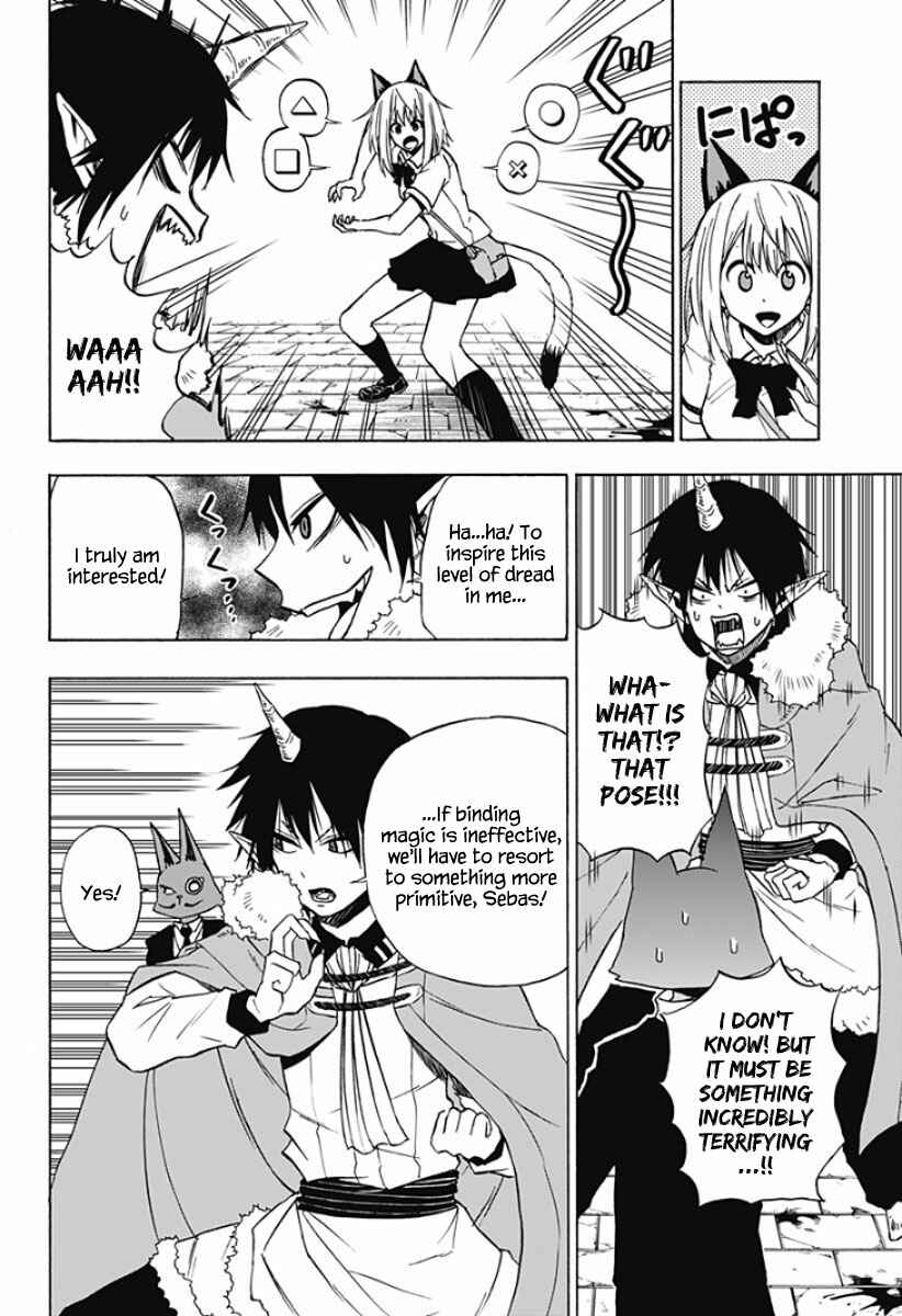 Page 5 Chapter 5 Pochi Kuro