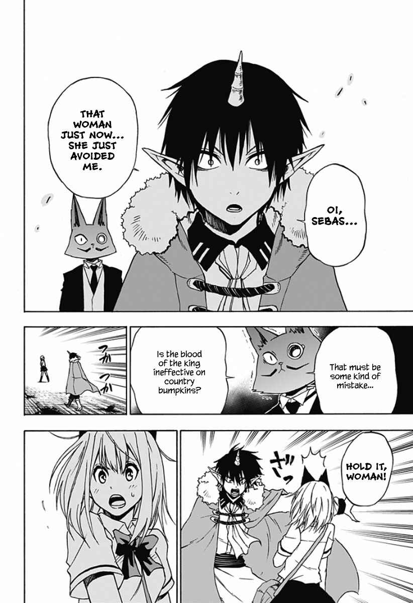 Page 19 Chapter 4 Pochi Kuro