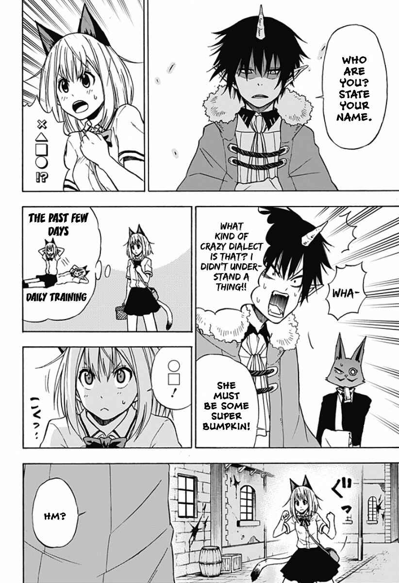 Page 21 Chapter 4 Pochi Kuro