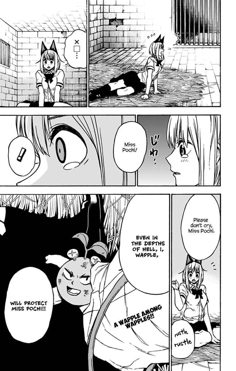 Page 16 Chapter 33 Pochi Kuro