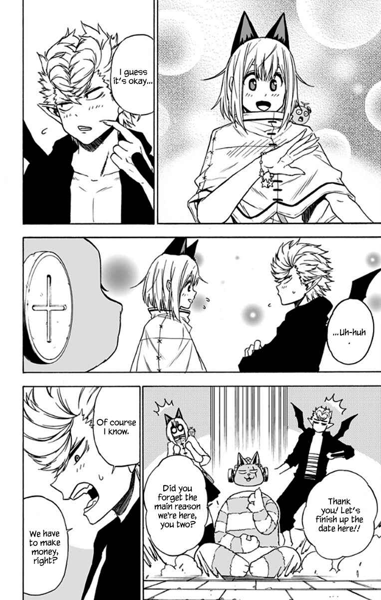 Page 13 Chapter 23 Pochi Kuro