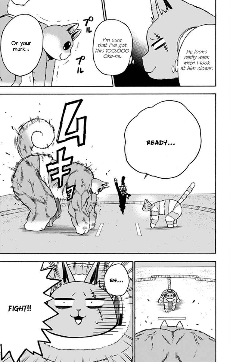 Page 16 Chapter 23 Pochi Kuro