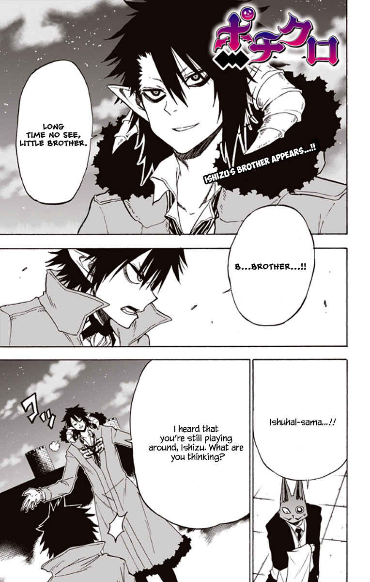 Page 2 Chapter 23 Pochi Kuro