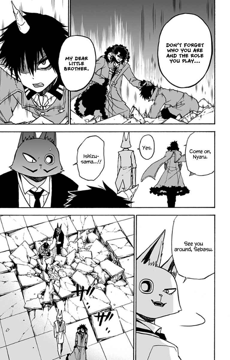 Page 6 Chapter 23 Pochi Kuro