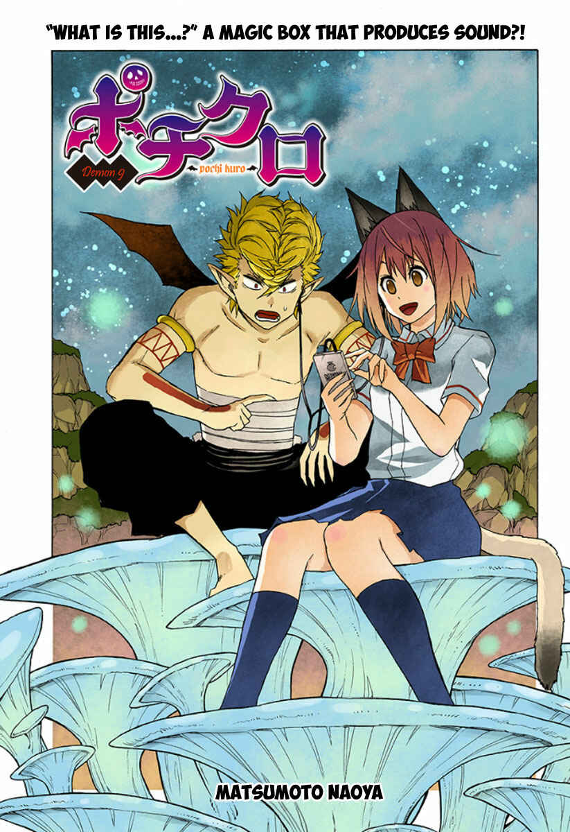 Page 2 Chapter 9 Pochi Kuro