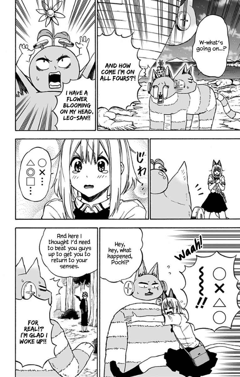 Page 3 Chapter 31 Pochi Kuro