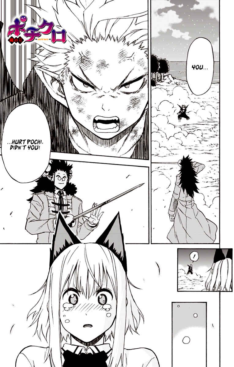 Page 2 Chapter 41 Pochi Kuro