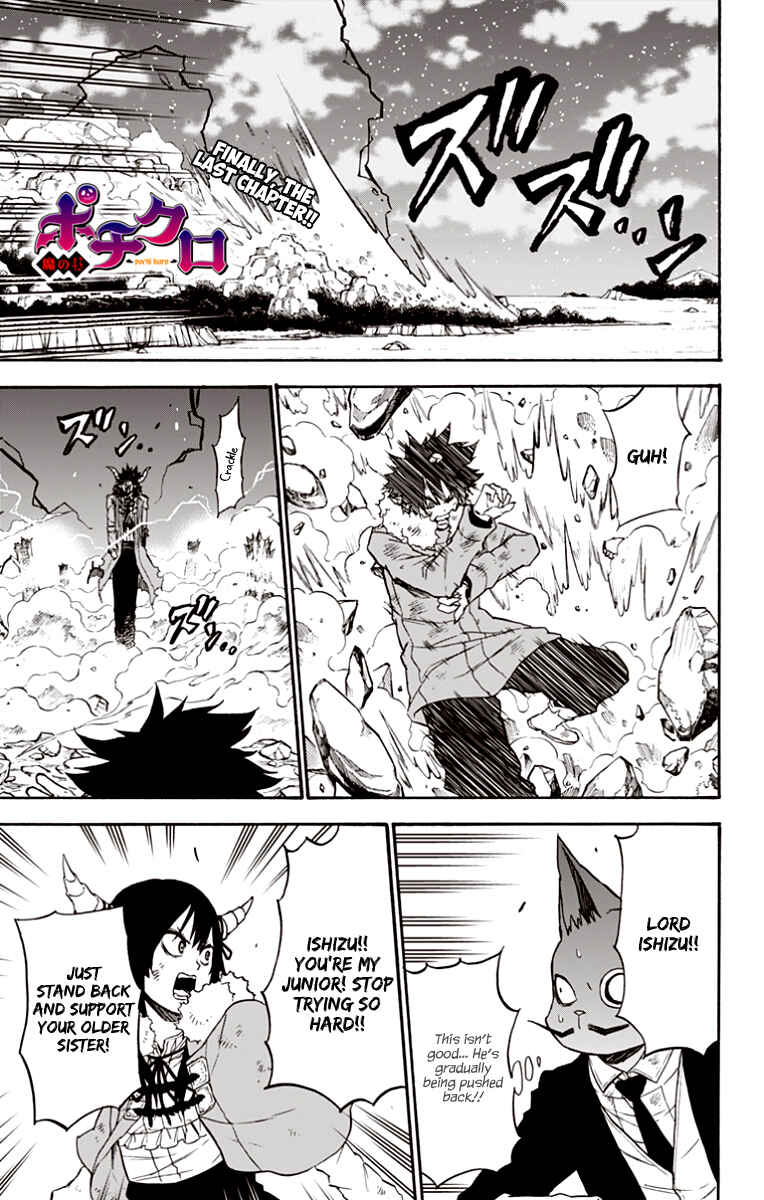 Page 2 Chapter 43 Pochi Kuro