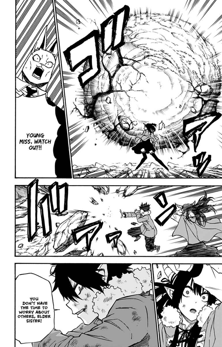 Page 3 Chapter 43 Pochi Kuro
