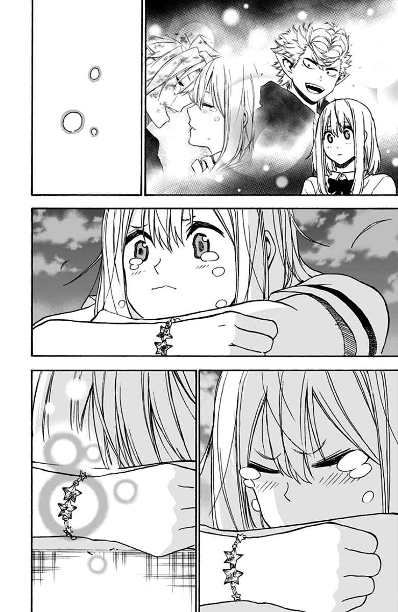 Page 31 Chapter 43 Pochi Kuro