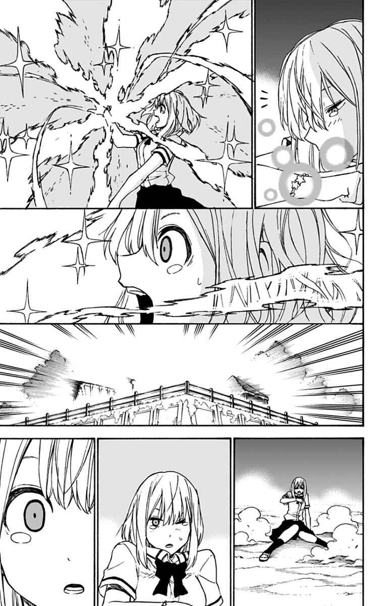 Page 32 Chapter 43 Pochi Kuro