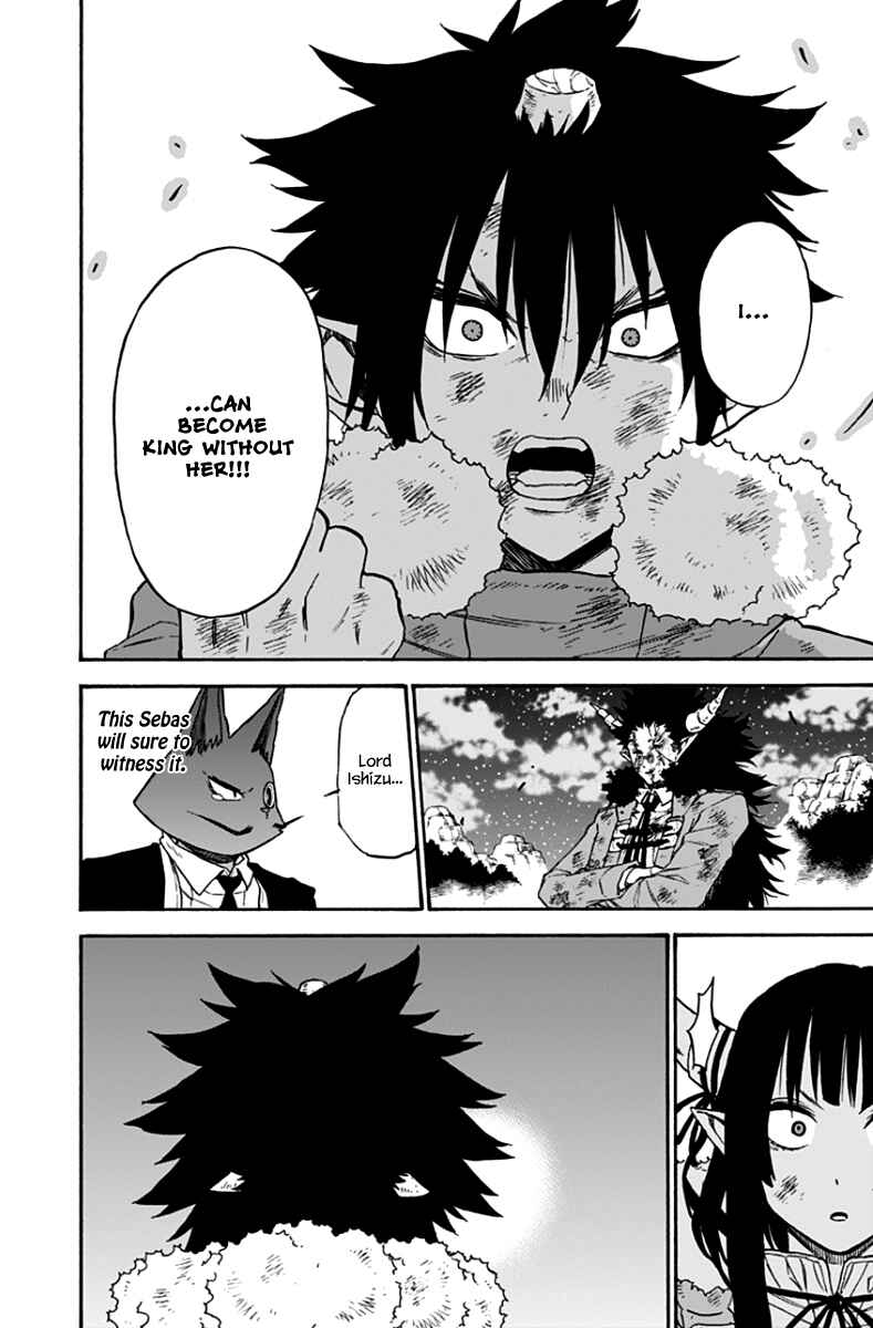 Page 5 Chapter 43 Pochi Kuro