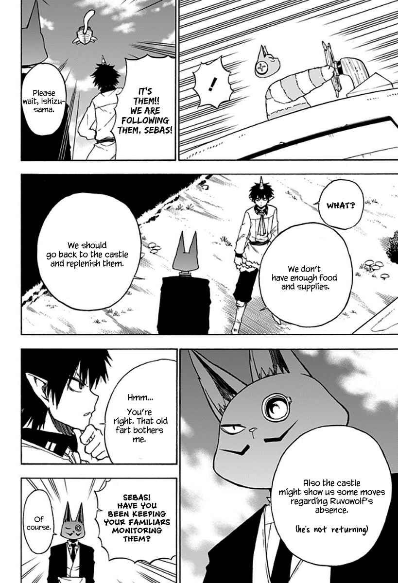Page 3 Chapter 22 Pochi Kuro