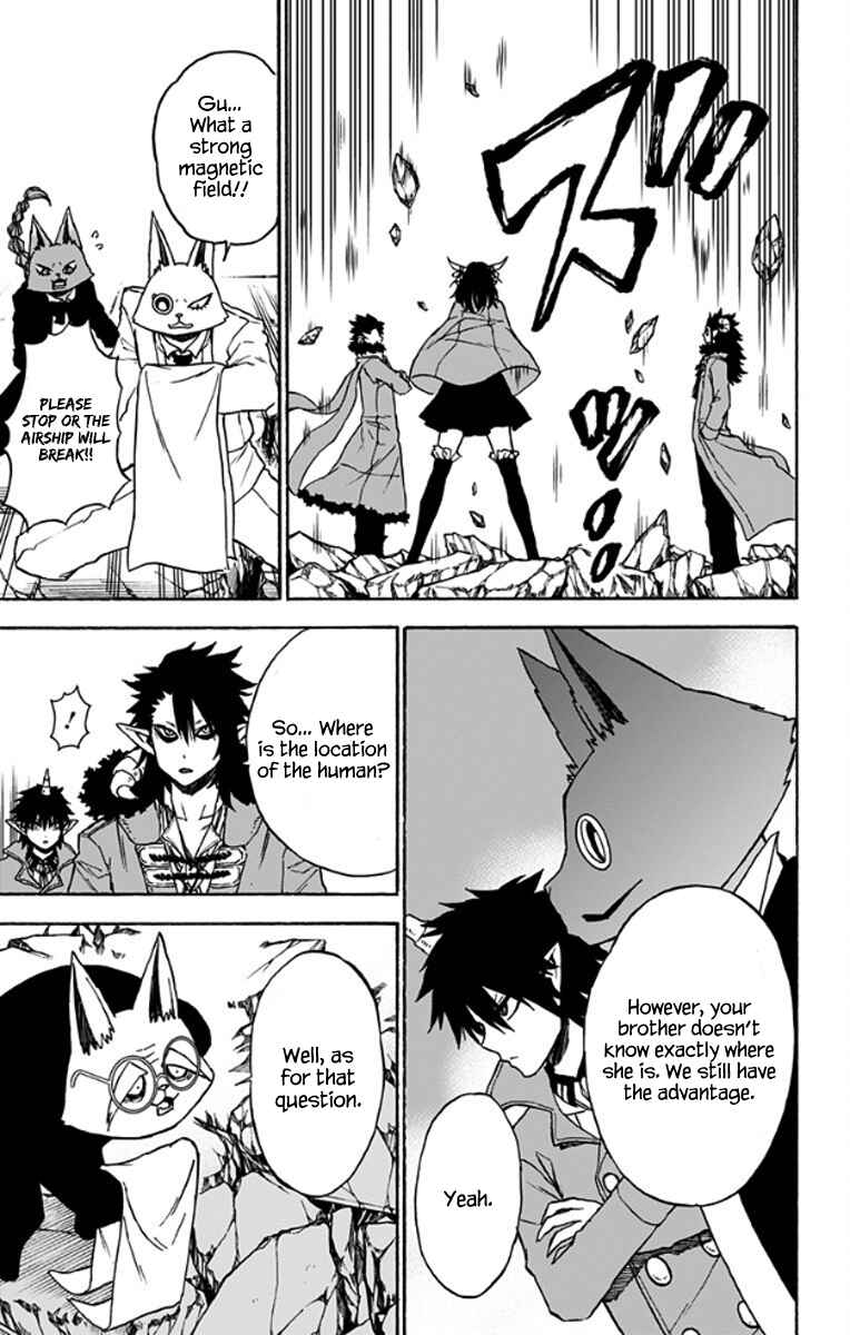 Page 8 Chapter 27 Pochi Kuro