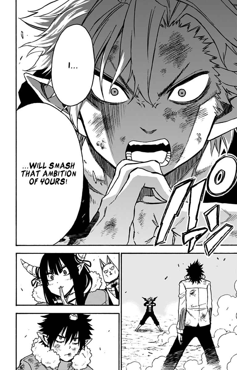 Page 11 Chapter 39 Pochi Kuro