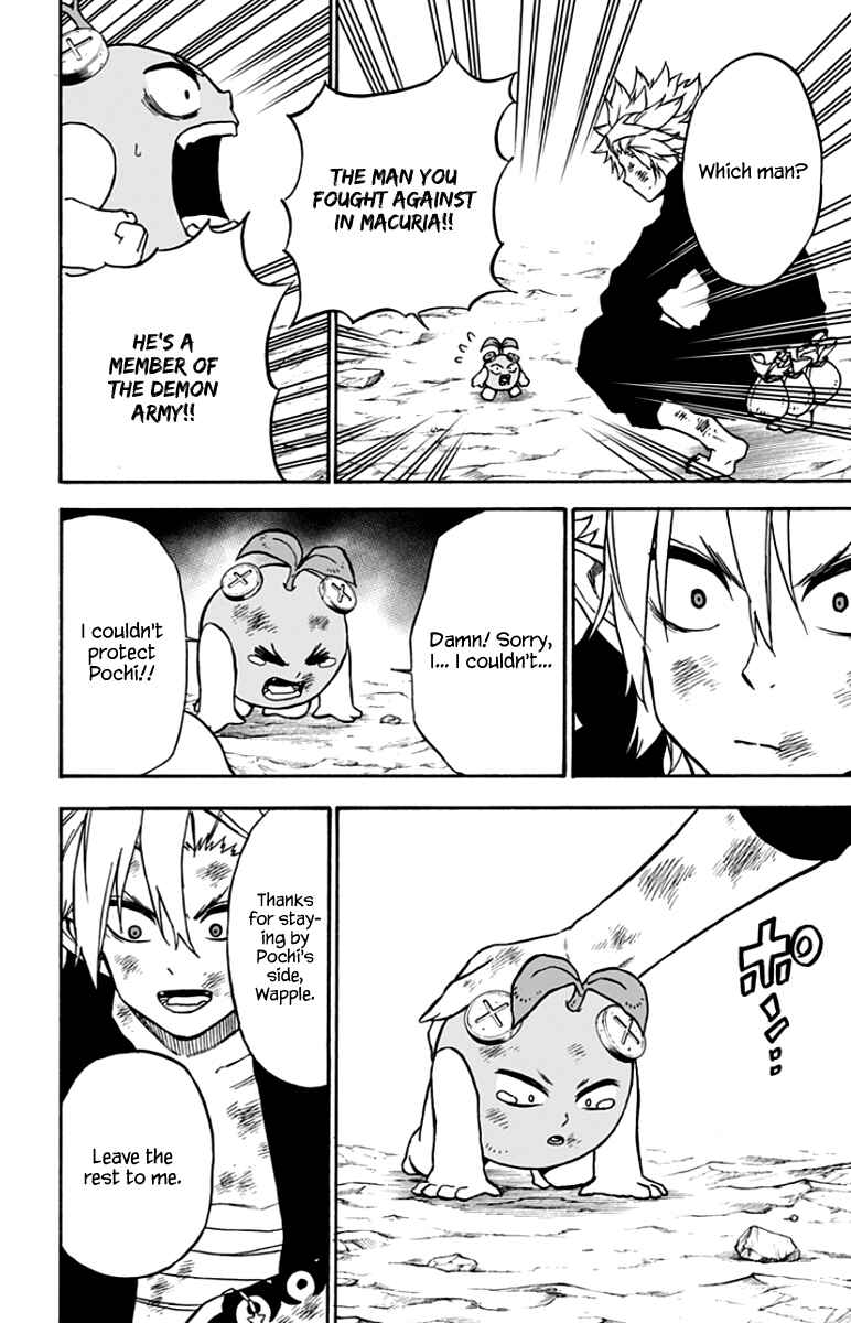 Page 15 Chapter 39 Pochi Kuro