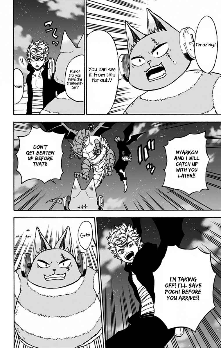 Page 15 Chapter 34 Pochi Kuro