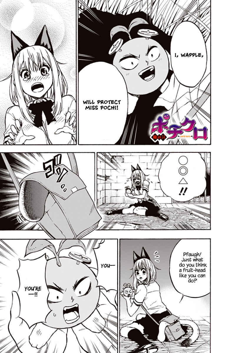 Page 2 Chapter 34 Pochi Kuro