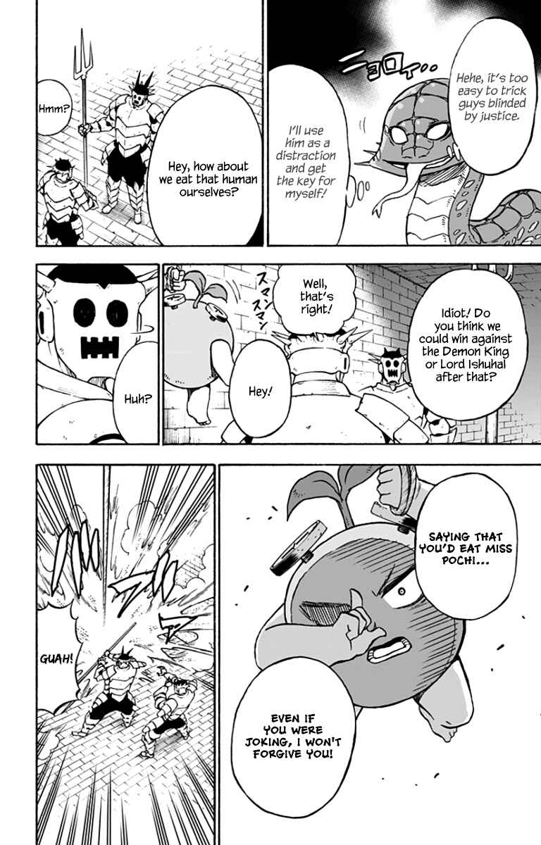 Page 5 Chapter 34 Pochi Kuro