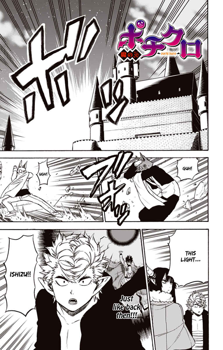 Page 2 Chapter 36 Pochi Kuro