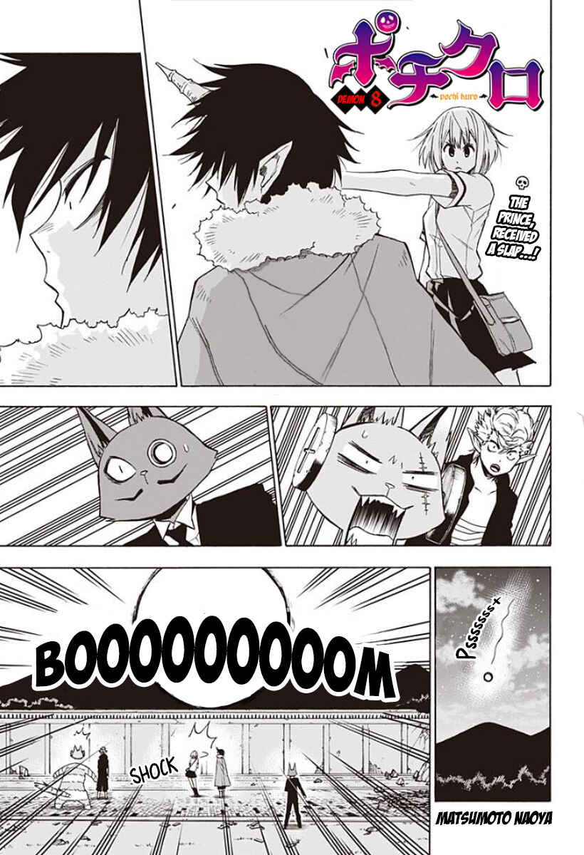Page 2 Chapter 8 Pochi Kuro