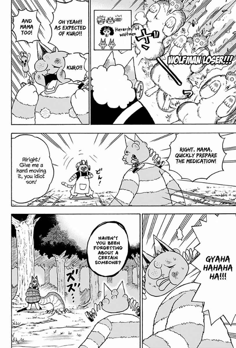 Page 15 Chapter 18 Pochi Kuro