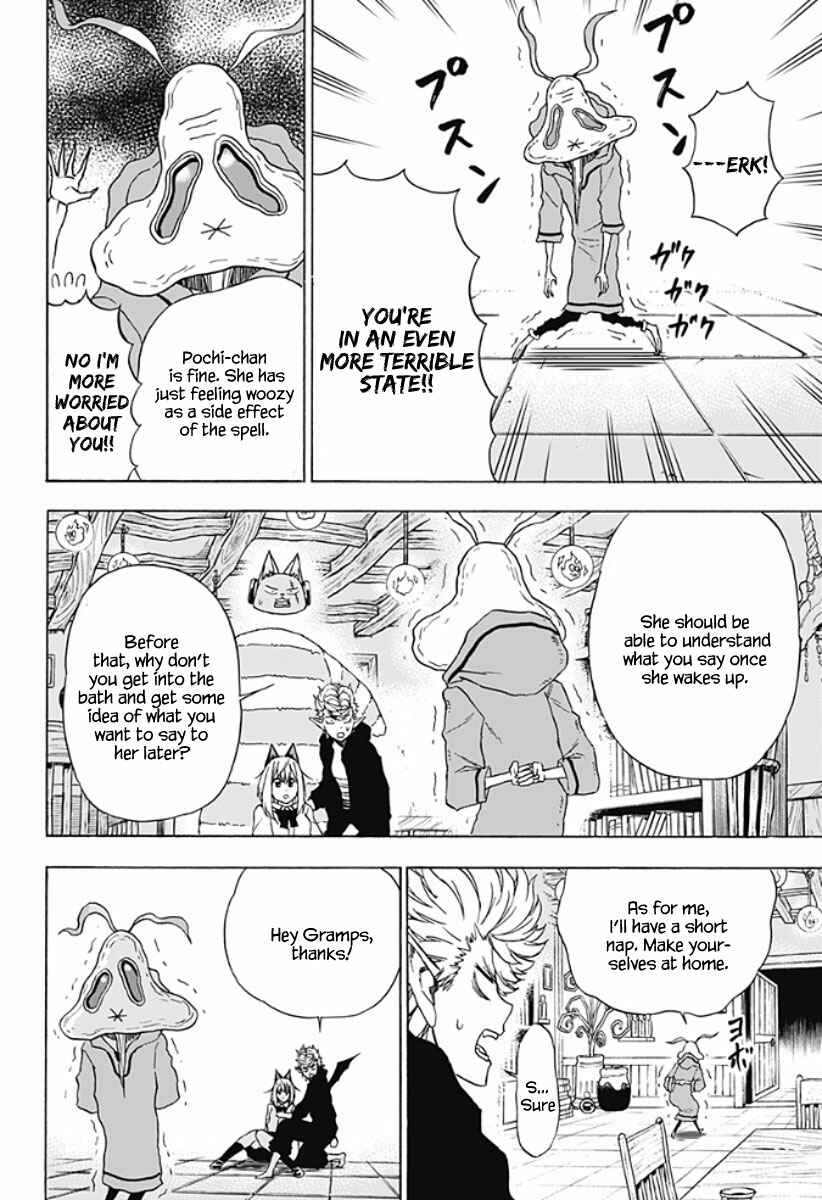 Page 9 Chapter 10 Pochi Kuro