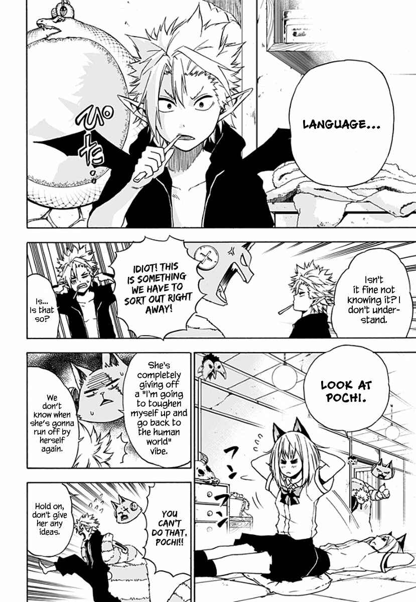 Page 12 Chapter 3 Pochi Kuro