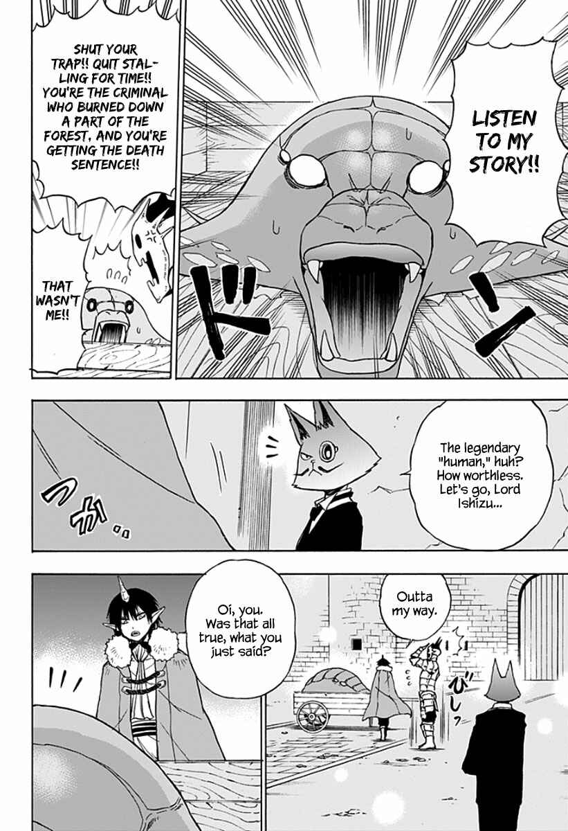 Page 22 Chapter 3 Pochi Kuro