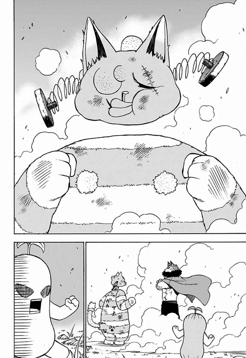 Page 5 Chapter 17 Pochi Kuro