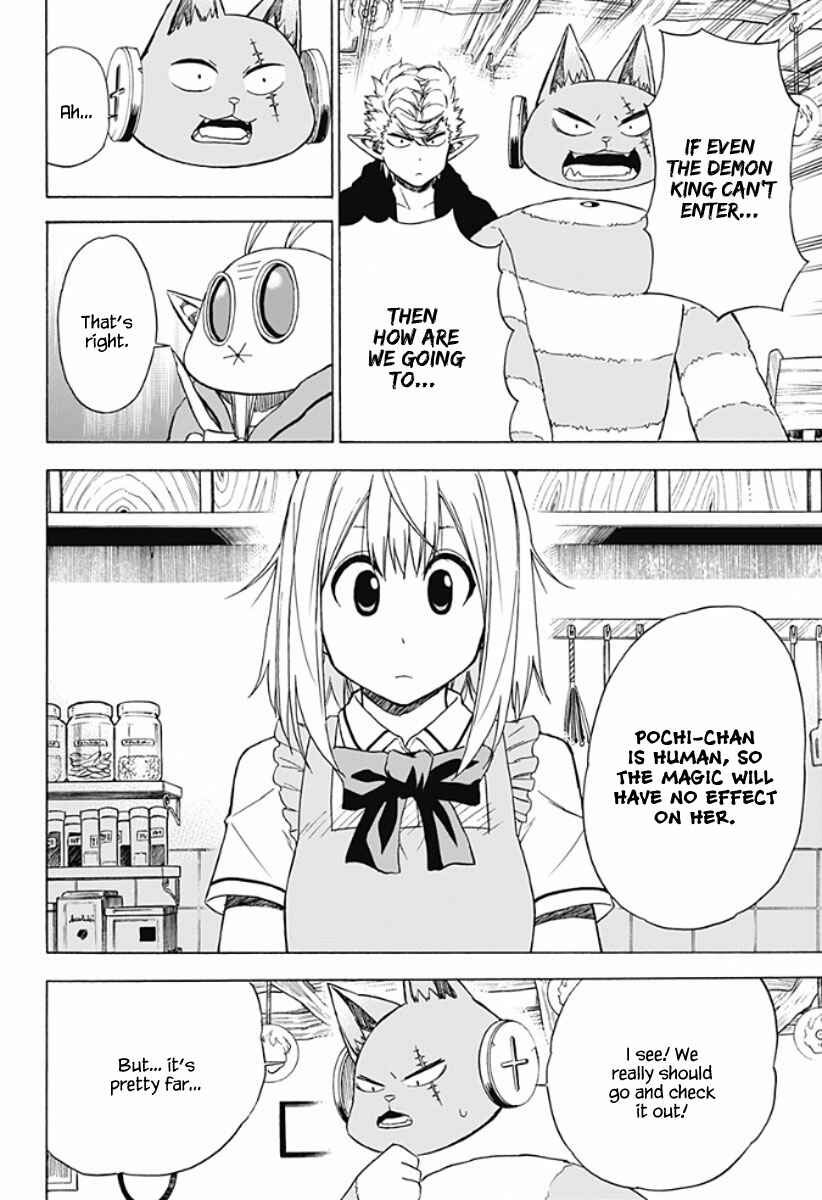 Page 9 Chapter 12 Pochi Kuro