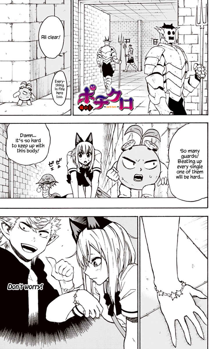 Page 2 Chapter 35 Pochi Kuro