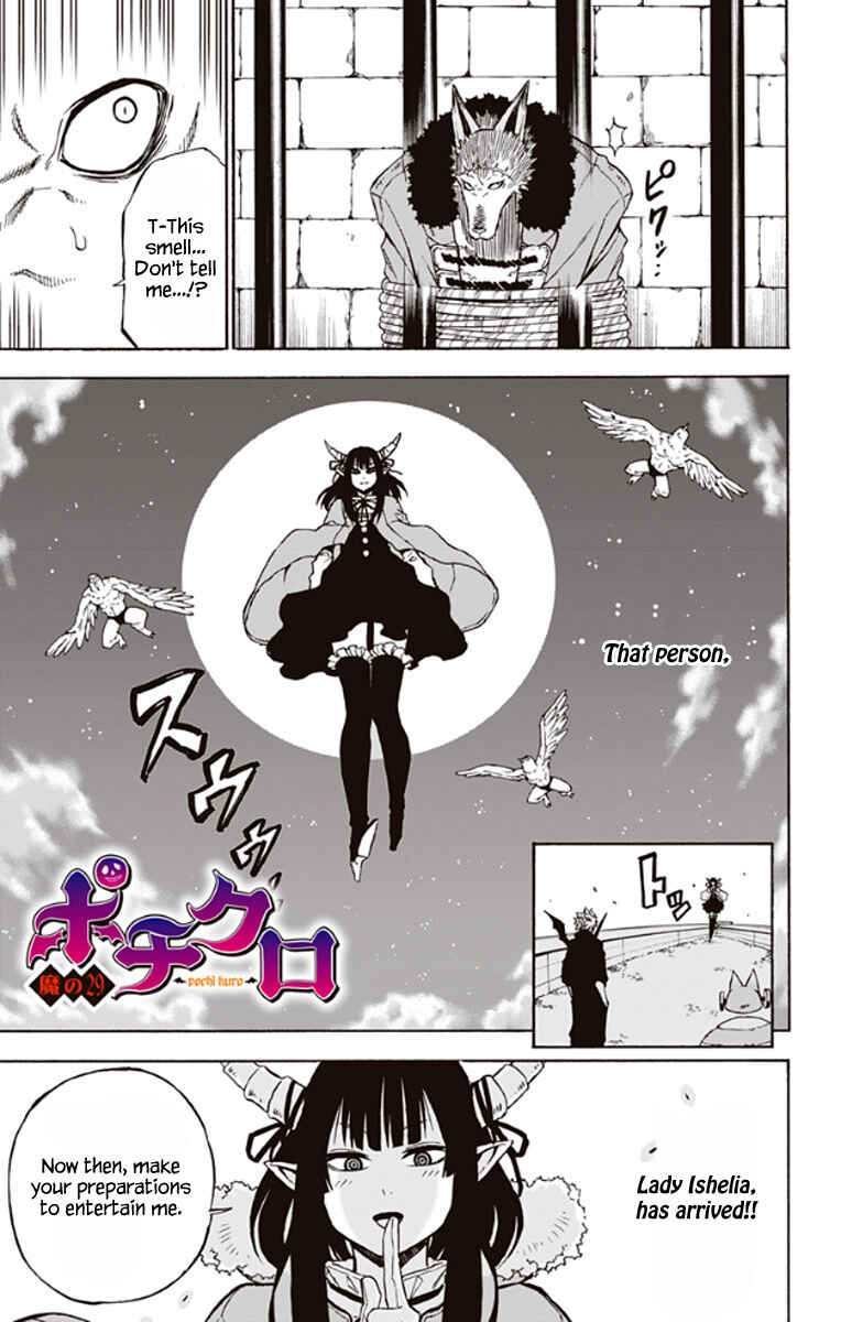 Page 2 Chapter 29 Pochi Kuro