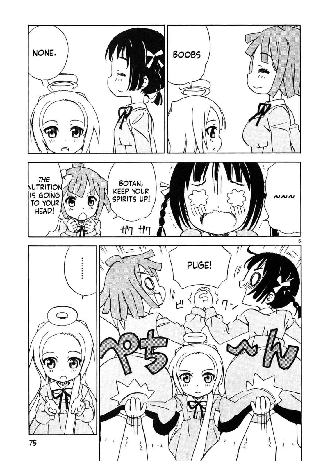 Page 5 Chapter 25 Tenshi no Drop