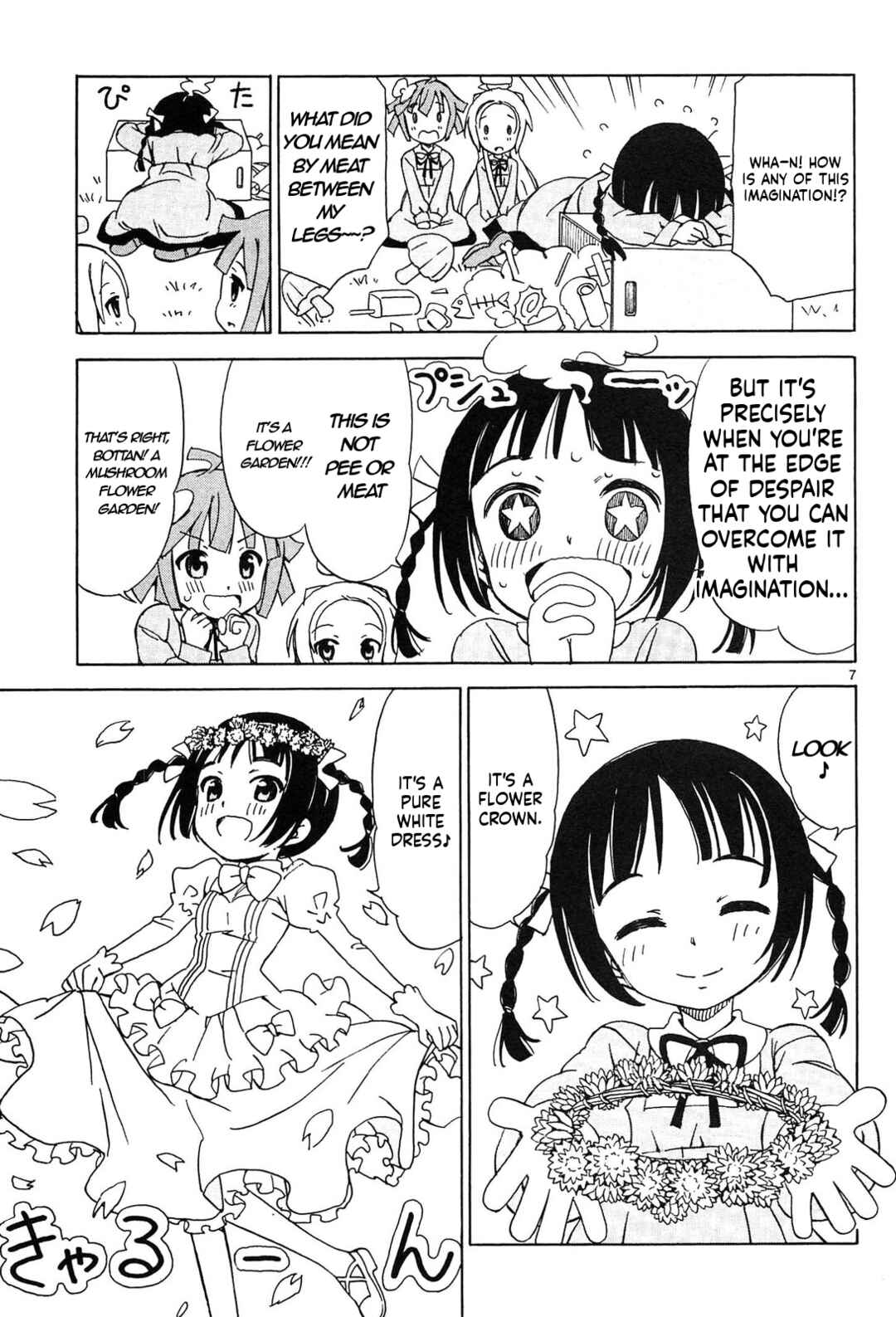 Page 7 Chapter 25 Tenshi no Drop