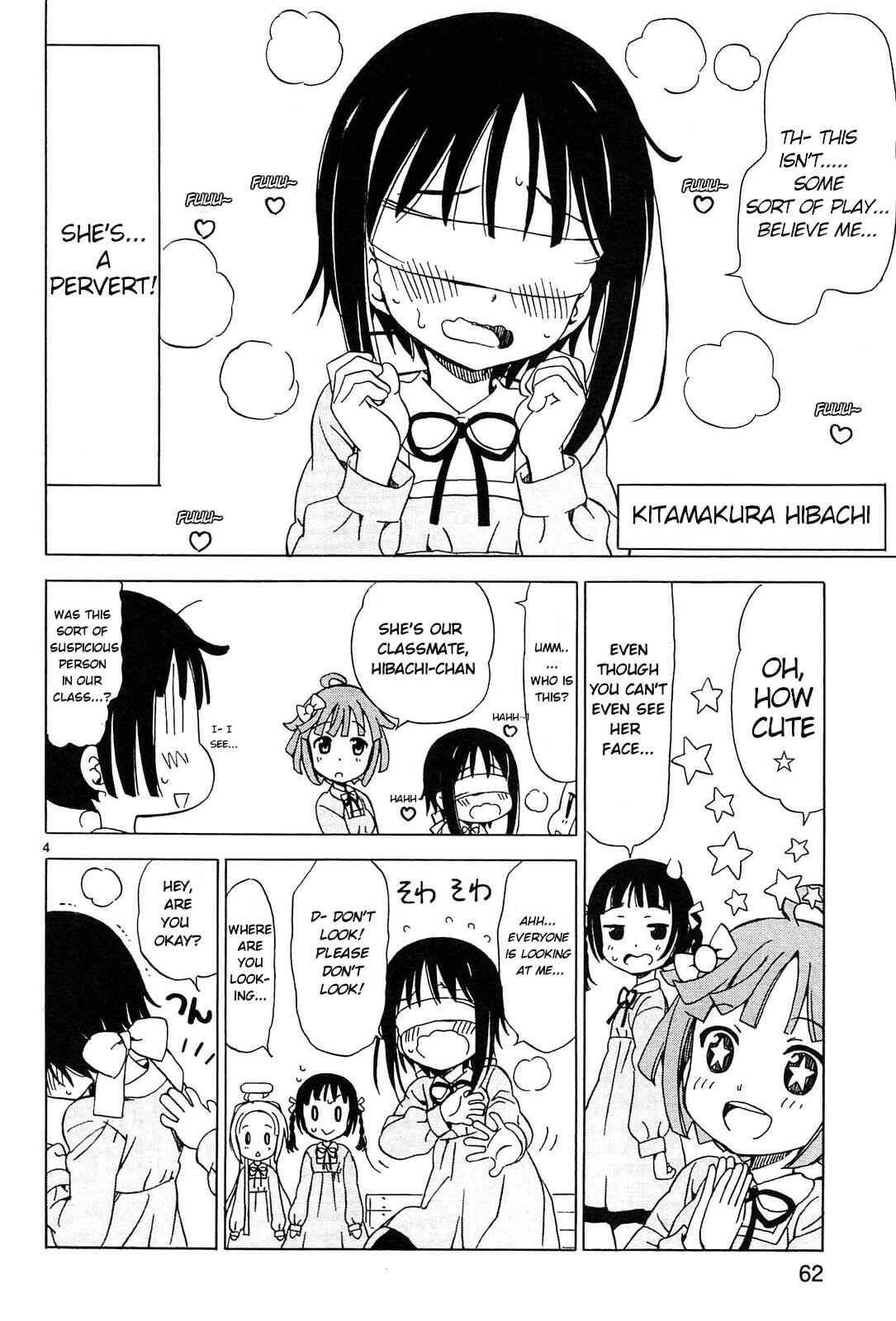 Page 4 Chapter 6 Tenshi no Drop