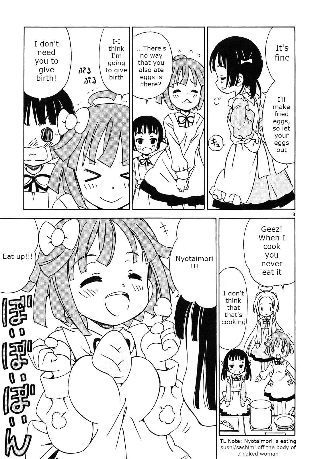 Page 3 Chapter 14 Tenshi no Drop