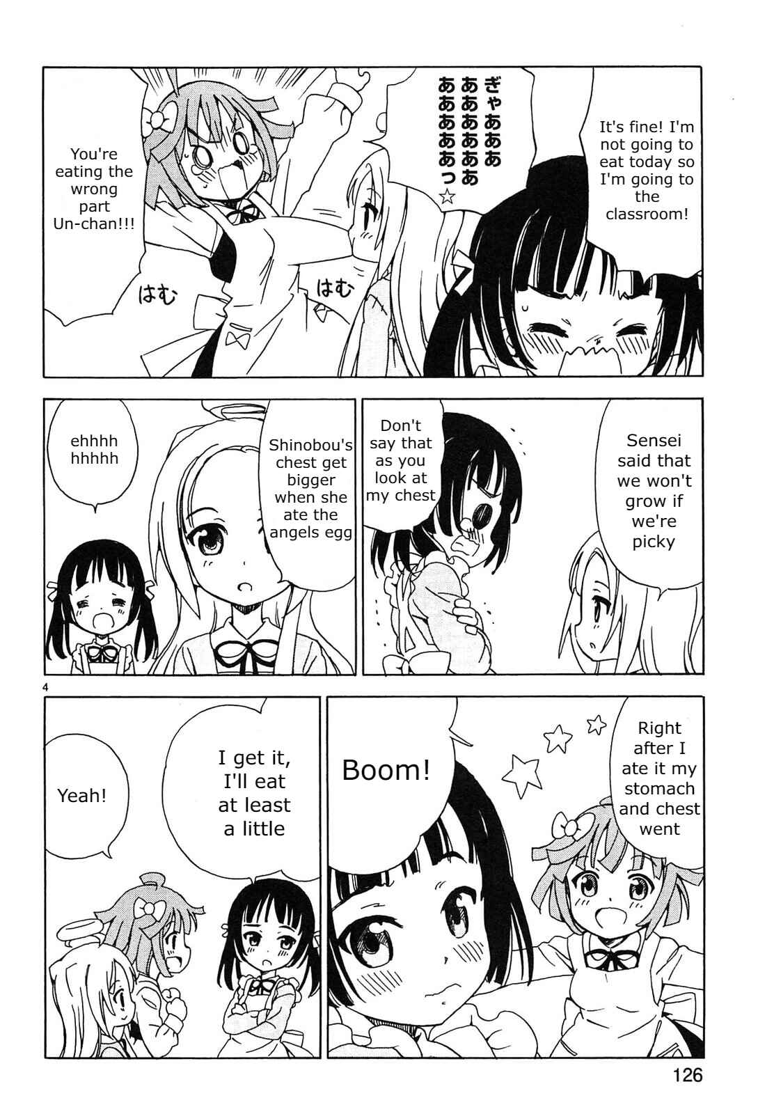 Page 4 Chapter 14 Tenshi no Drop