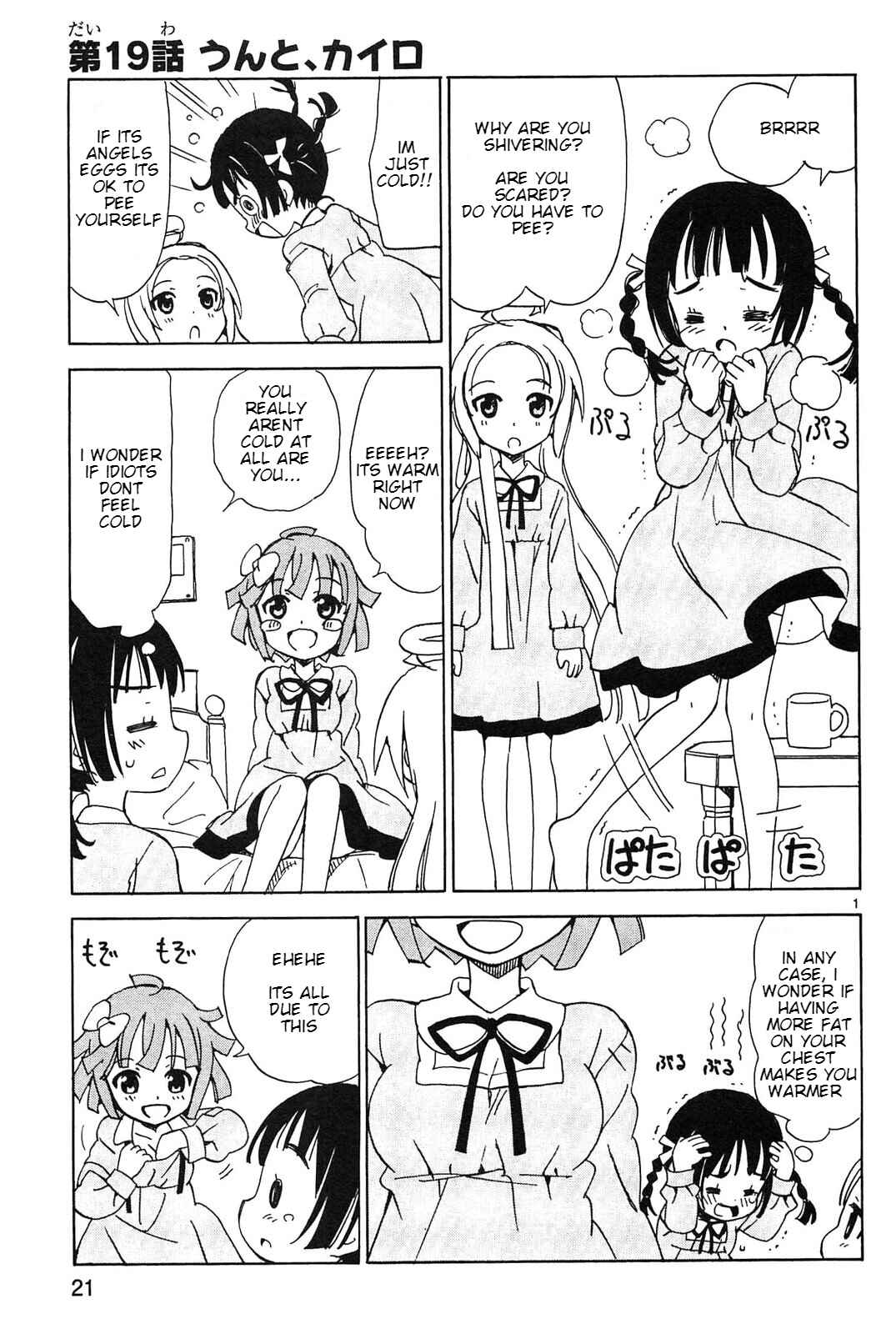 Page 1 Chapter 19 Tenshi no Drop