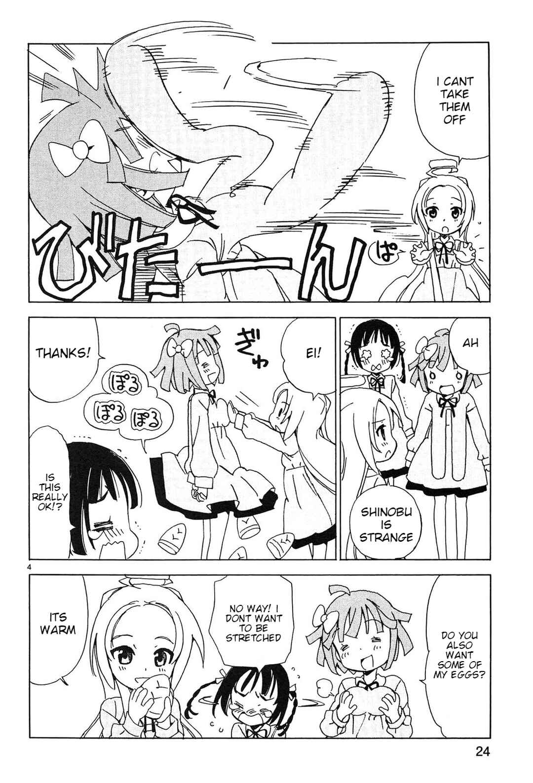 Page 4 Chapter 19 Tenshi no Drop