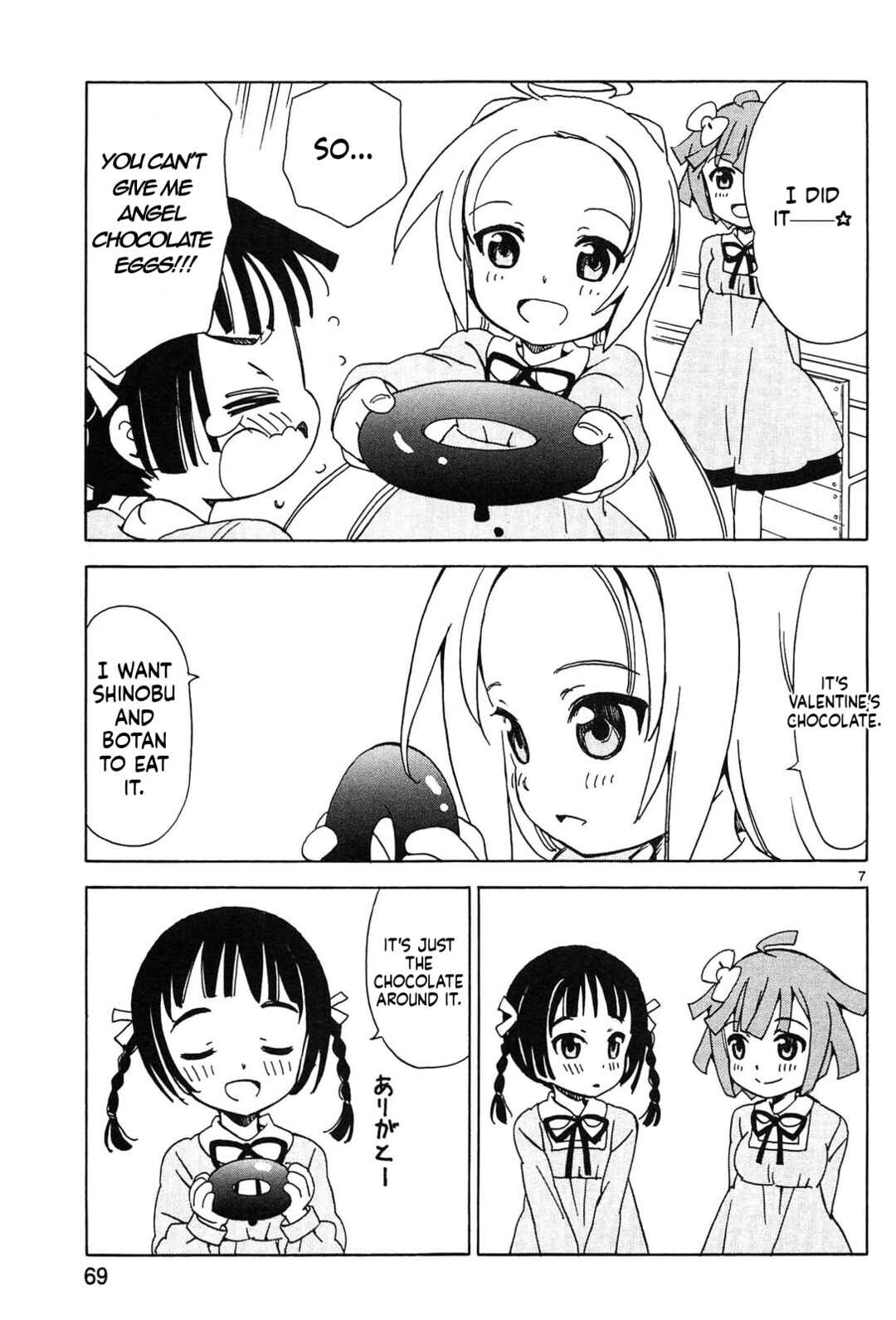 Page 7 Chapter 24 Tenshi no Drop