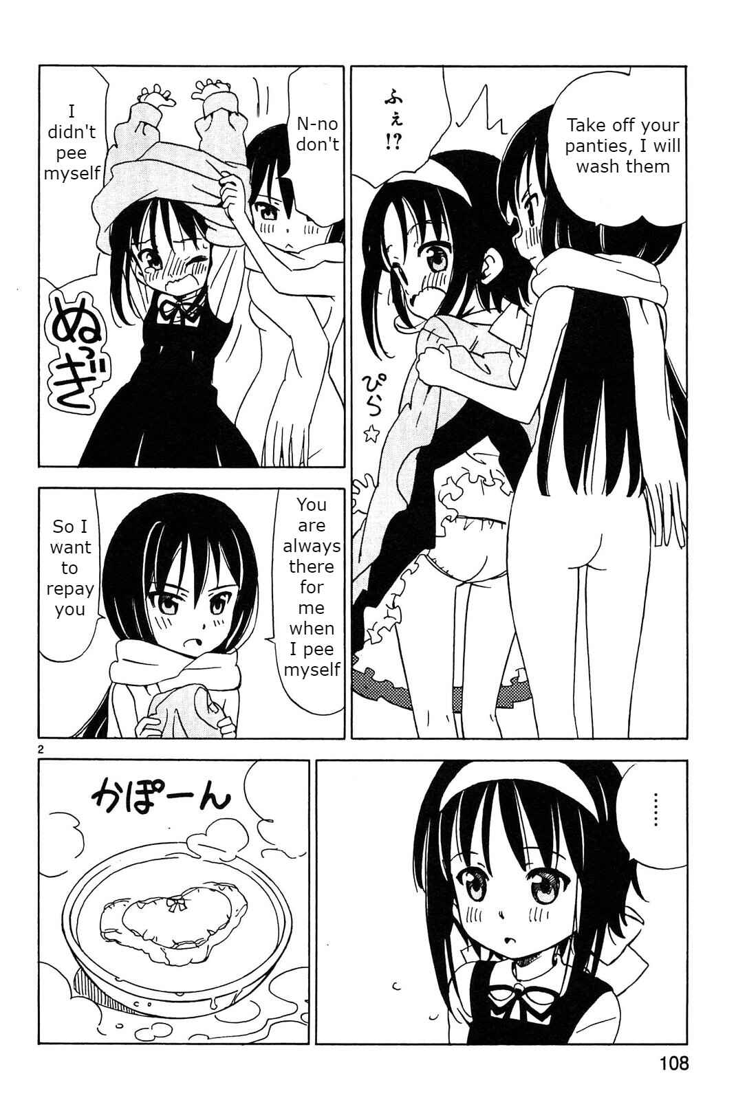 Page 2 Chapter 12 Tenshi no Drop