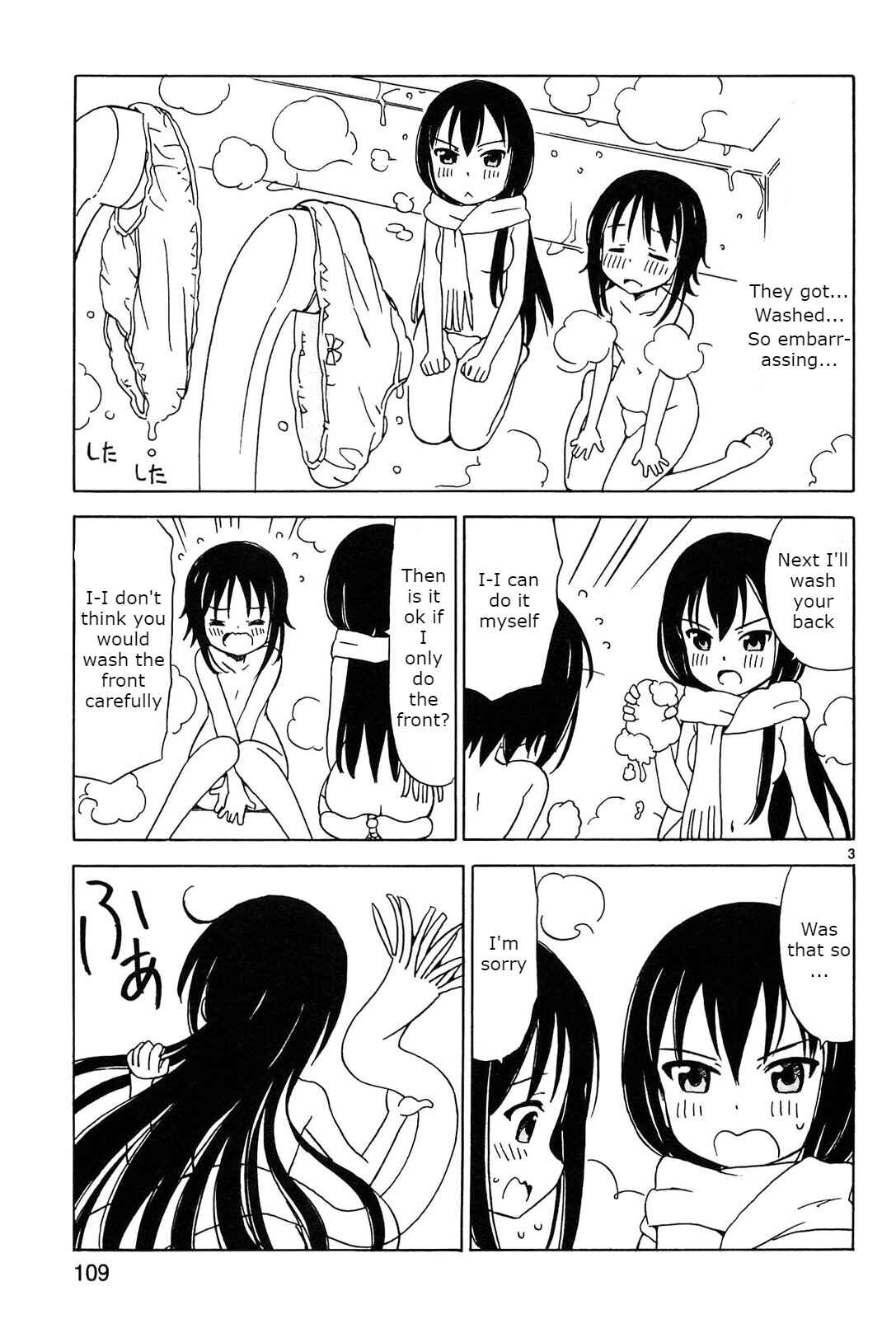 Page 3 Chapter 12 Tenshi no Drop