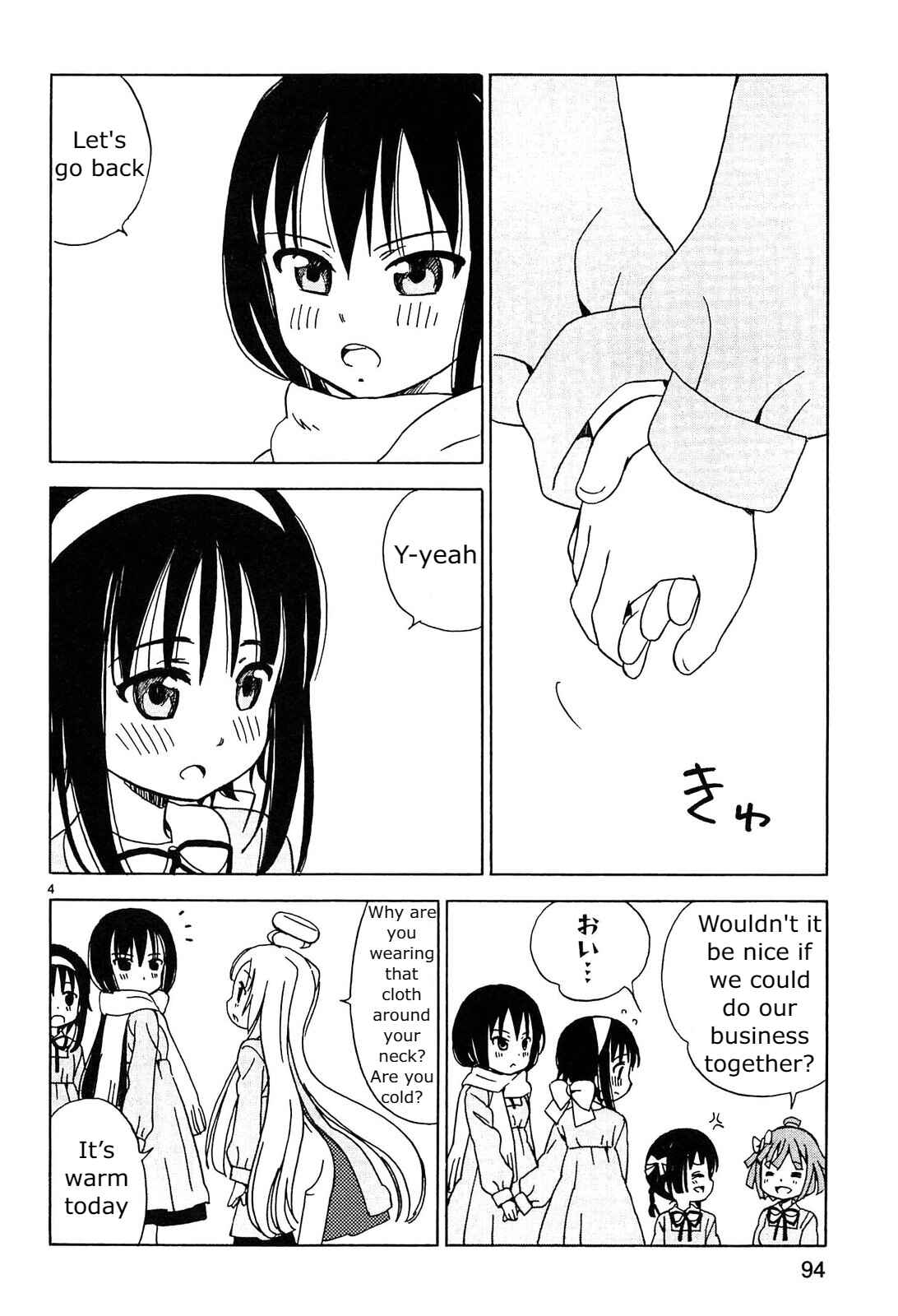 Page 4 Chapter 10 Tenshi no Drop