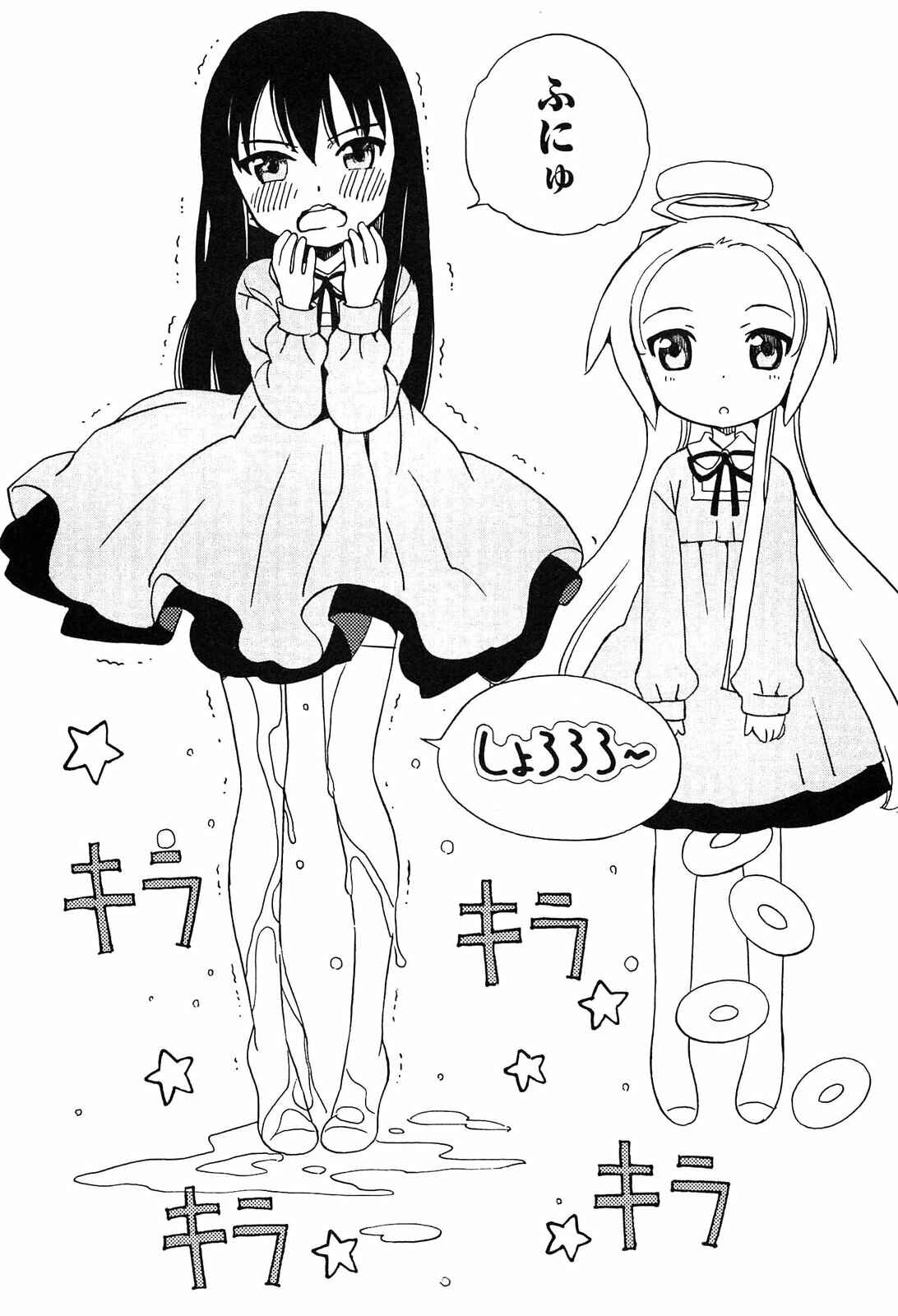 Page 6 Chapter 10 Tenshi no Drop