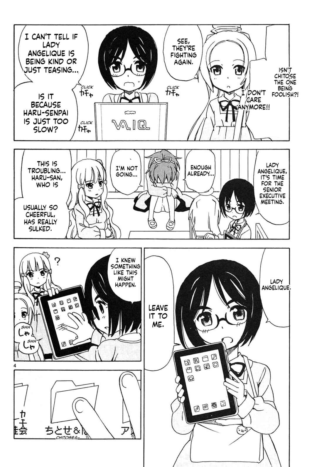 Page 4 Chapter 23 Tenshi no Drop