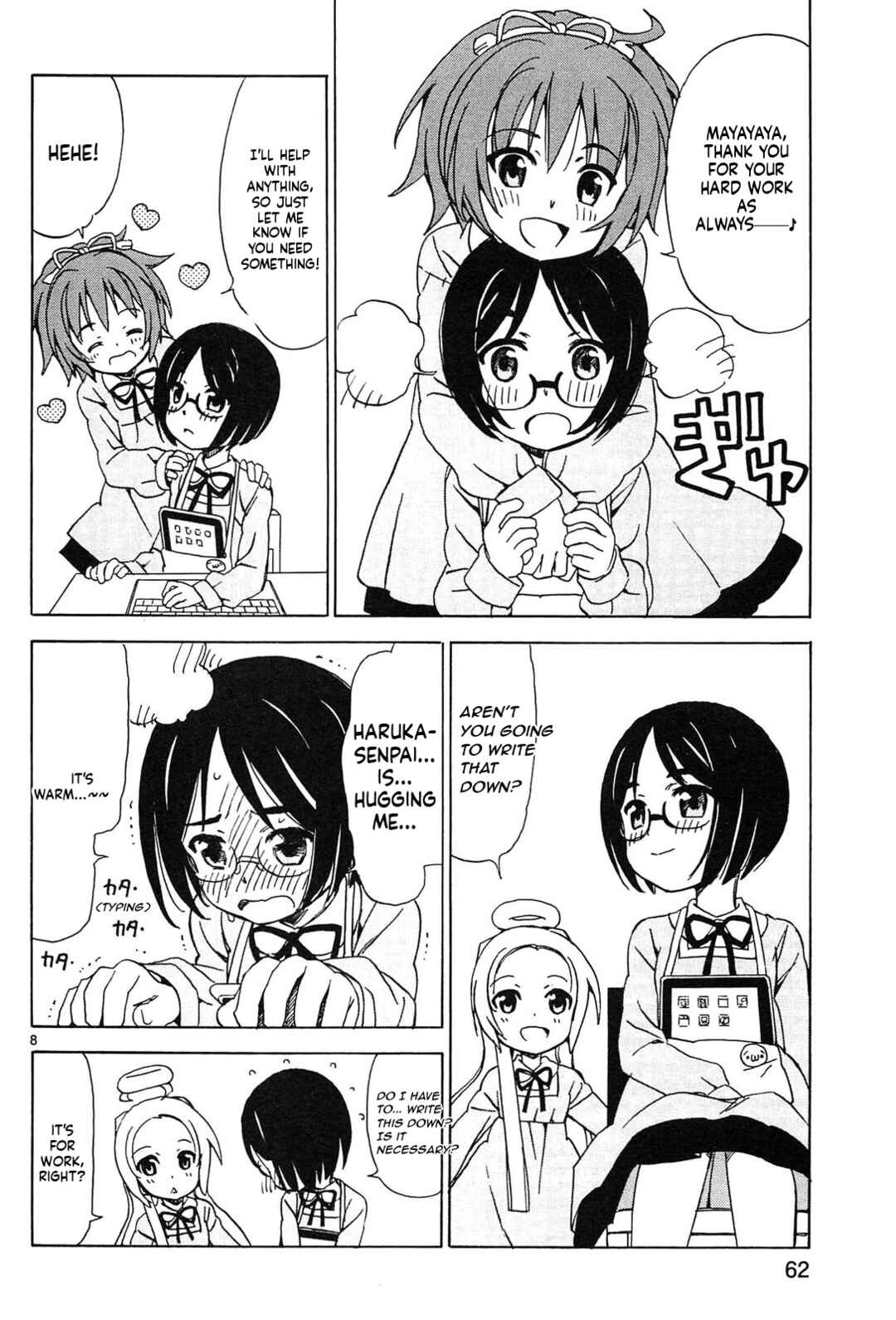 Page 8 Chapter 23 Tenshi no Drop