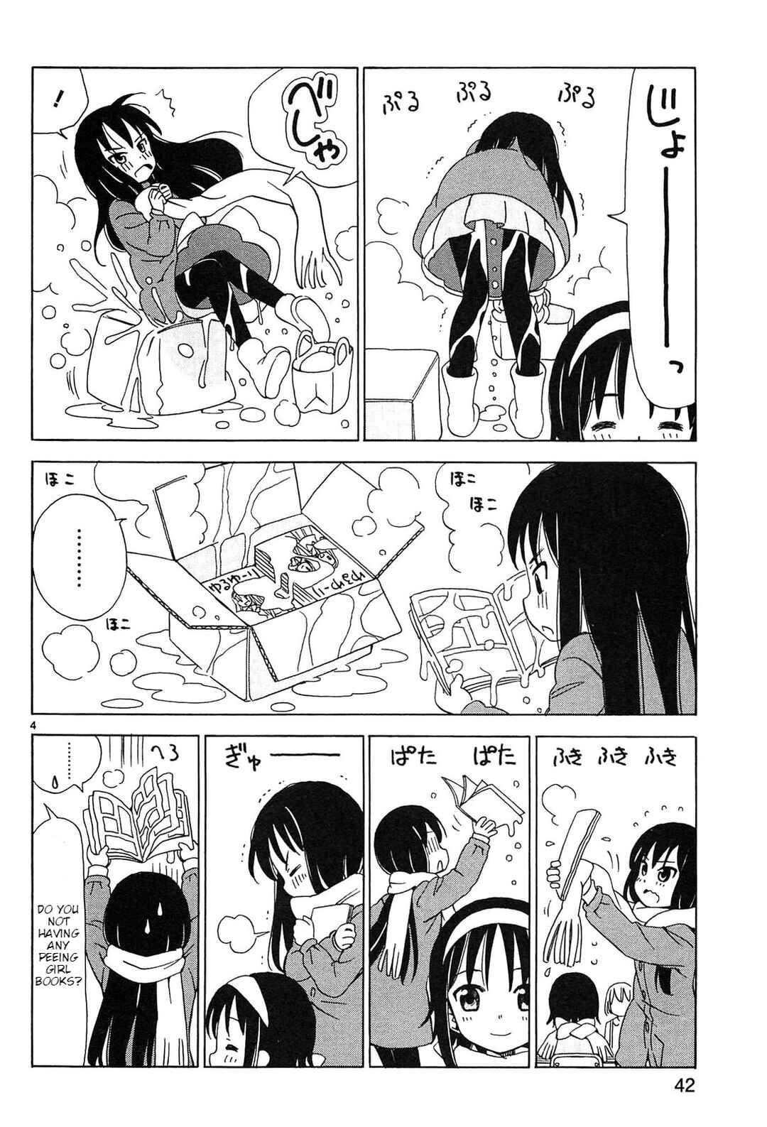 Page 4 Chapter 21 Tenshi no Drop