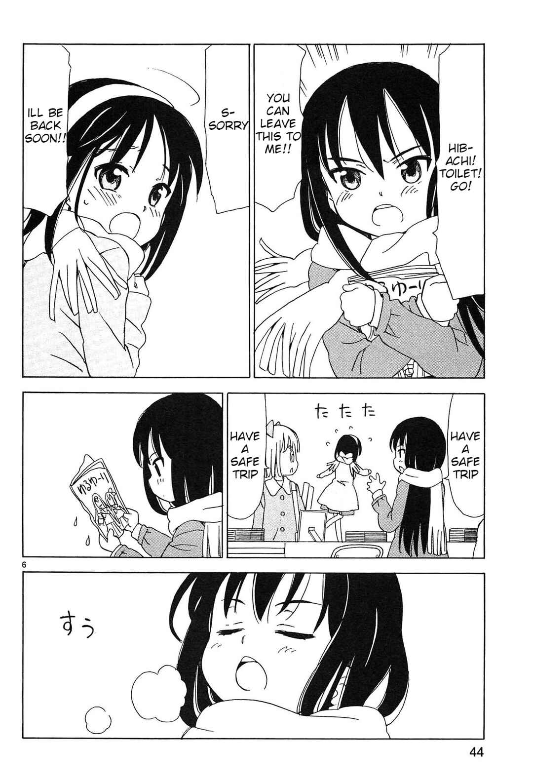 Page 6 Chapter 21 Tenshi no Drop