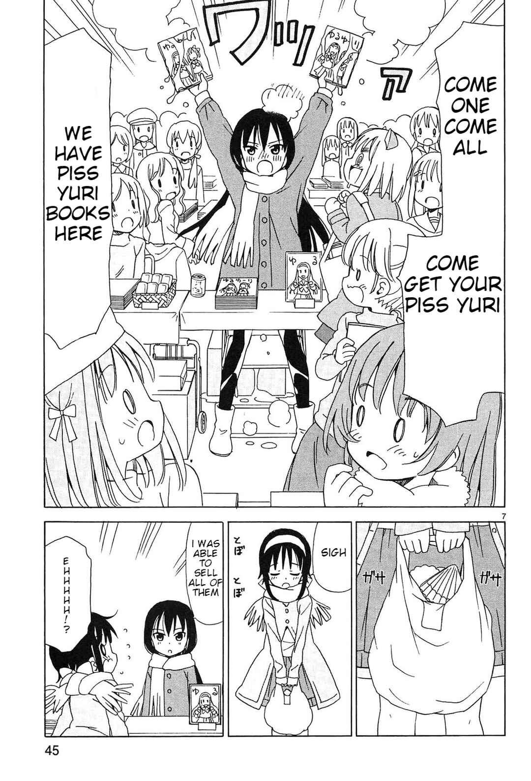 Page 7 Chapter 21 Tenshi no Drop